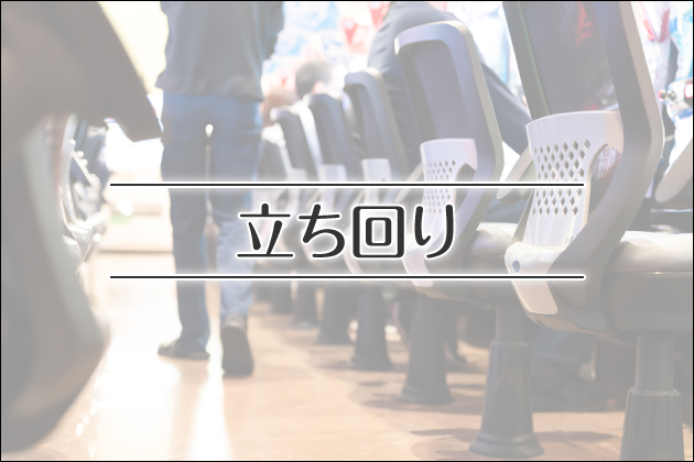 �������b�W���O���[�ō��ݒ��͂ޗ������
