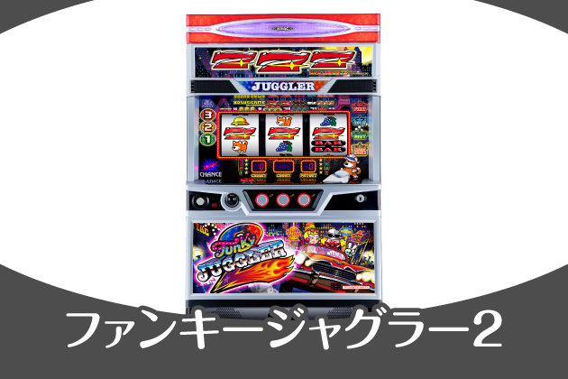 �t�@���L�[�W���O���[2