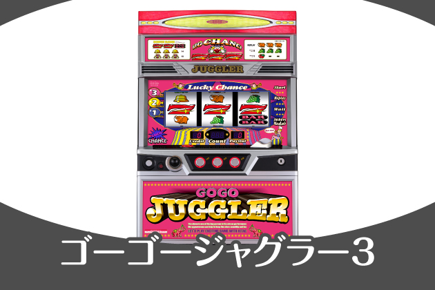 �S�[�S�[�W���O���[3