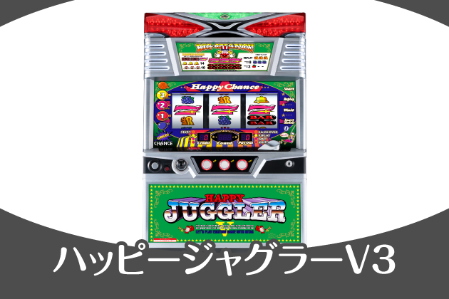 �n�b�s�[�W���O���[V3